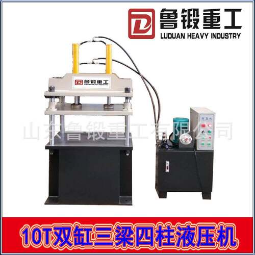 10T双缸液压机小台面10T双缸四柱油压机YQ32-10T双缸四柱液压机