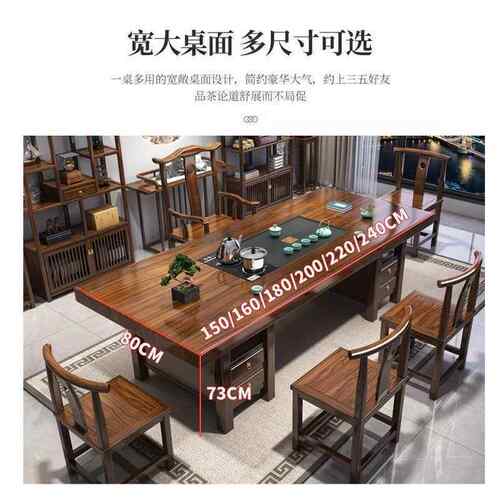 端实大板茶木桌高椅组合平面款几茶桌一体一DXU整套泡茶家用茶带