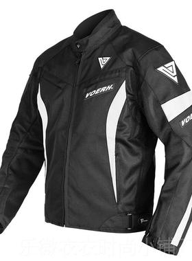 新款美国v水orh冬季摩托车行服套装男女款e保暖防防摔机车赛车四