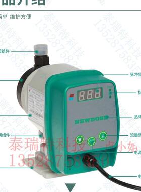 DFD-20-03-NX,NEWDOSE,新道茨计量泵