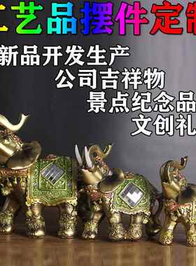 绿色大象摆件跨境树脂公仔手办工艺礼品卡通人物摇头文创