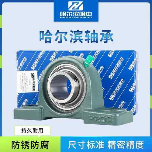 三层免维护带座轴承UCP201 202 203 204 205 206 207 208 209 210