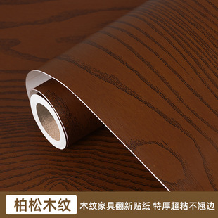 木纹门框包边贴门套自粘踢脚线木门破损修复窗框遮丑修补贴纸仿木