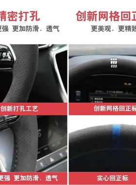 22款途追风星揽PTQ月星途TXL星途TX星途皮XL手缝专翻用毛方向盘套