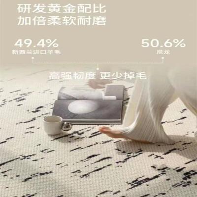 瑞士雪松地毯现代大宅进口羊毛法式简约客厅高级卧室奶油风地毯