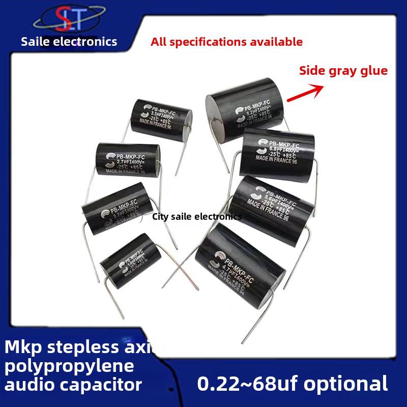 苏伦达S热无级轴向电容器灰胶Mkp 0.22/3.3/4.7/6.8/ 10u15 /20/2