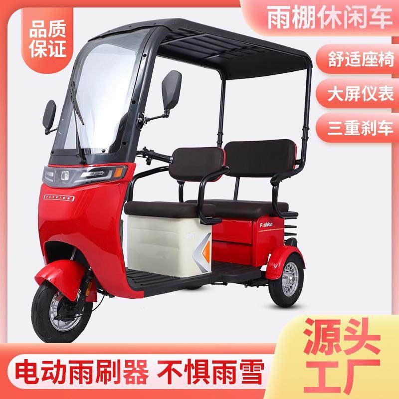 电动三轮车家用女士小型接送孩子可折叠迷你代步车成人助力电瓶车