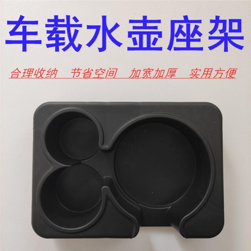 车载水壶底座车用水杯架保温壶固定架暖壶底座茶杯热水瓶通用支架