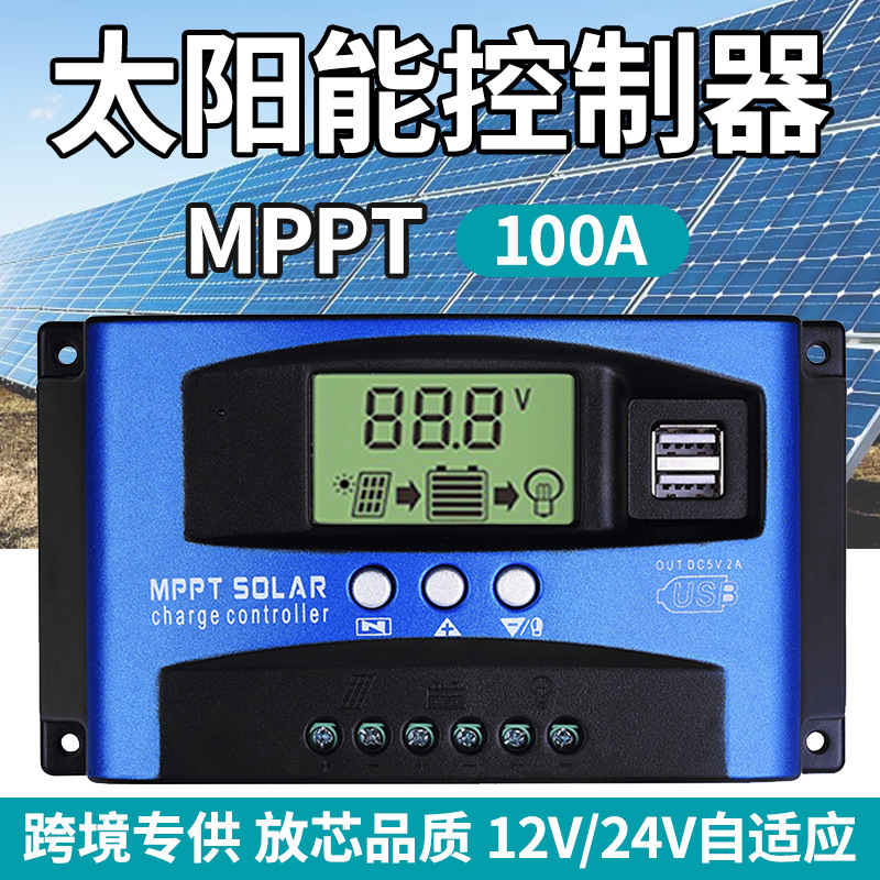 跨境热销MPP太V阳能2控制器10IBV0A12V/4V双USB5T LCD显示充电控 电子元器件市场 其他热管理器件 原图主图