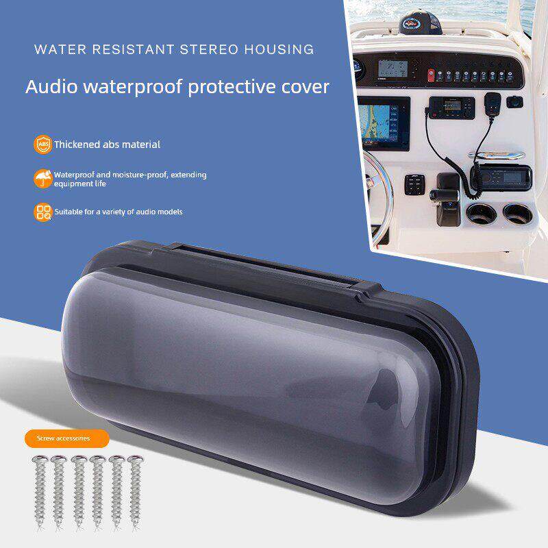 游艇音响防水罩船用无线电保护壳ABS通用仪表盘音频收防护盖配件