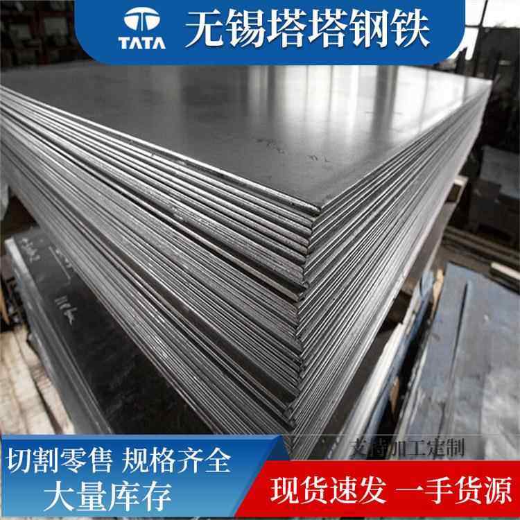 409L不锈钢卷板冷轧不锈钢板4302B卷板420冷轧不锈钢板