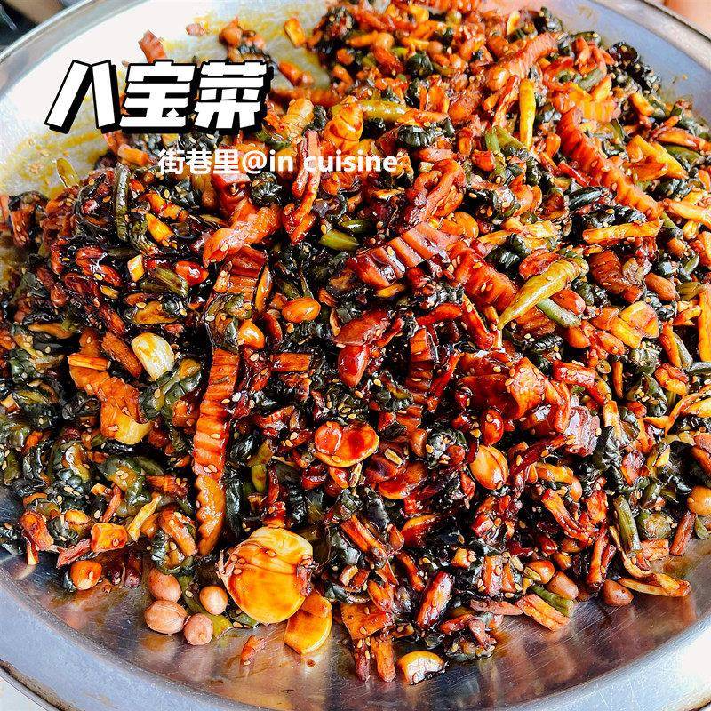 东北酱菜酱香小土豆爽口黄瓜片下饭青椒黄豆萝卜干八宝酱菜即食