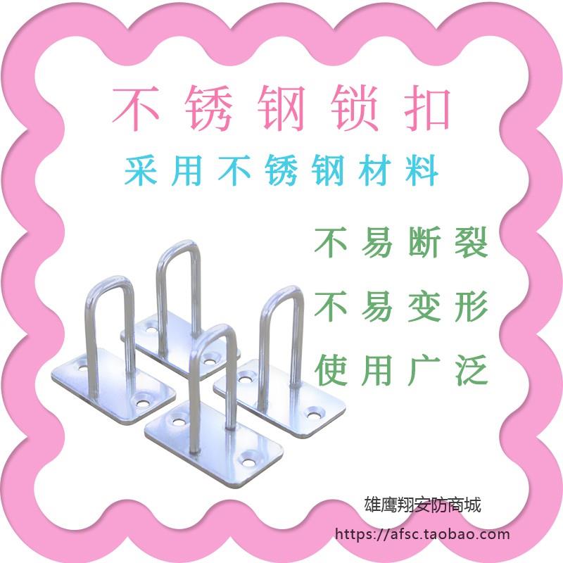 超市置物柜锁鼻快递柜锁扣自动自动贩卖机格子柜电控锁锁钩暗箱扣