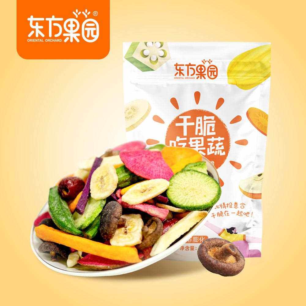 新疆包邮东方果园综合什锦果蔬脆干500g水果干即食秋葵蔬菜干混合