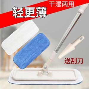 卉凡静电拖把磁化拖把木地板拖把拖把布干 干湿除尘家居家用平板