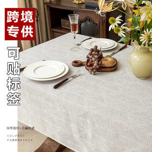 方形餐桌盖布装 跨境新款 饰家用客厅茶几巾纯色仿棉麻桌布批发代发