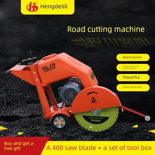 电动马路切割机汽油混凝土水泥路面切缝机柴油沥青地面割缝刻纹机
