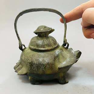 仿古御制手提酒壶茶壶长寿龟铜仿古神龟壶古玩铜器摆件收藏送礼品
