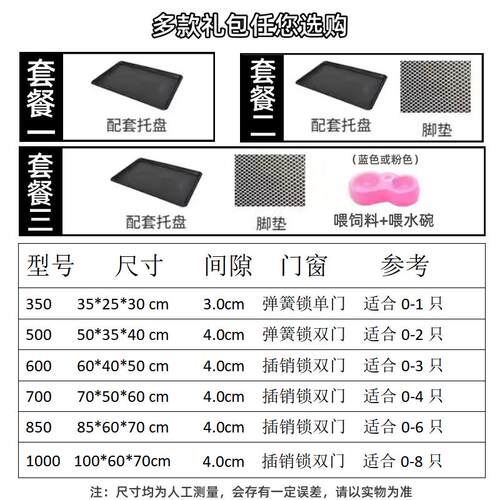 宠物鸡笼子家用室外大号特大养鸡的大笼子农村养殖专用笼加密加粗
