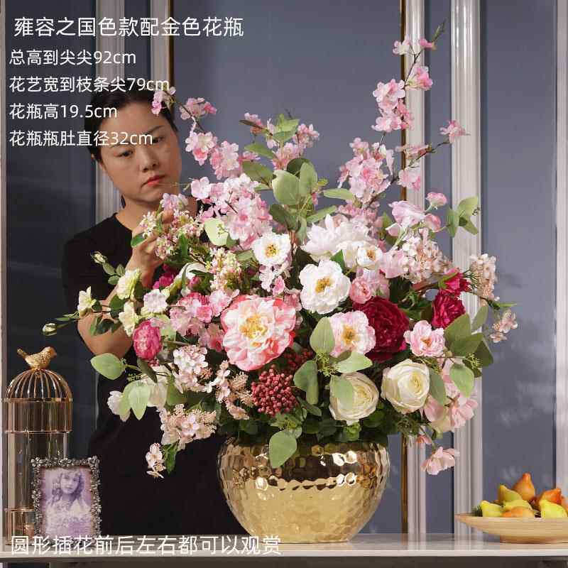 高档端大型仿真花艺牡丹花假花轻奢摆件客厅花店架绢酒前台店面高