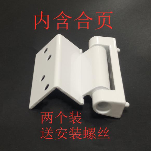 塑钢窗户内含铰炼铰炼平开 门窗隐藏式暗合页老式内插折页五金配