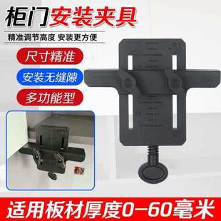 种柜门 厂家批发多功能柜门安装 辅助工具安装 神器省时省力安装 各