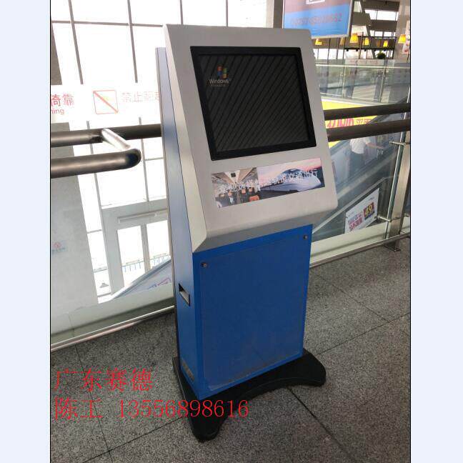 触摸自助服务终端自助打印终端缴费自助终端监控中心调度台