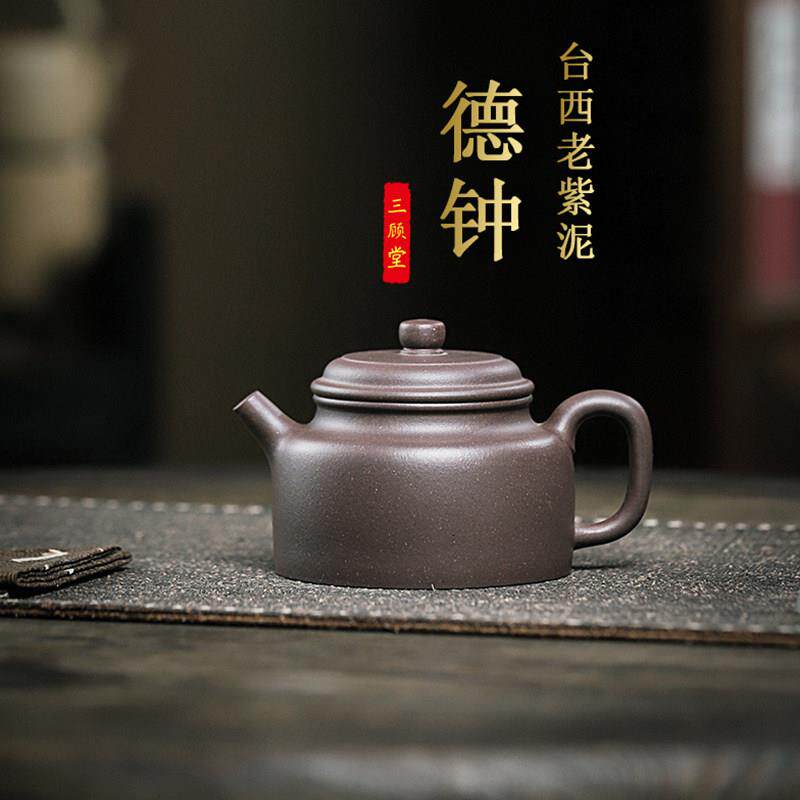 宜兴紫砂壶纯手工德钟 钟家用2025新款泡茶壶高端正宗原矿紫泥小