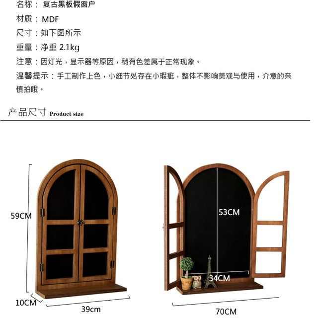 假窗户装饰美式乡村复古做旧假窗黑板壁挂置物隔板架咖啡梦域
