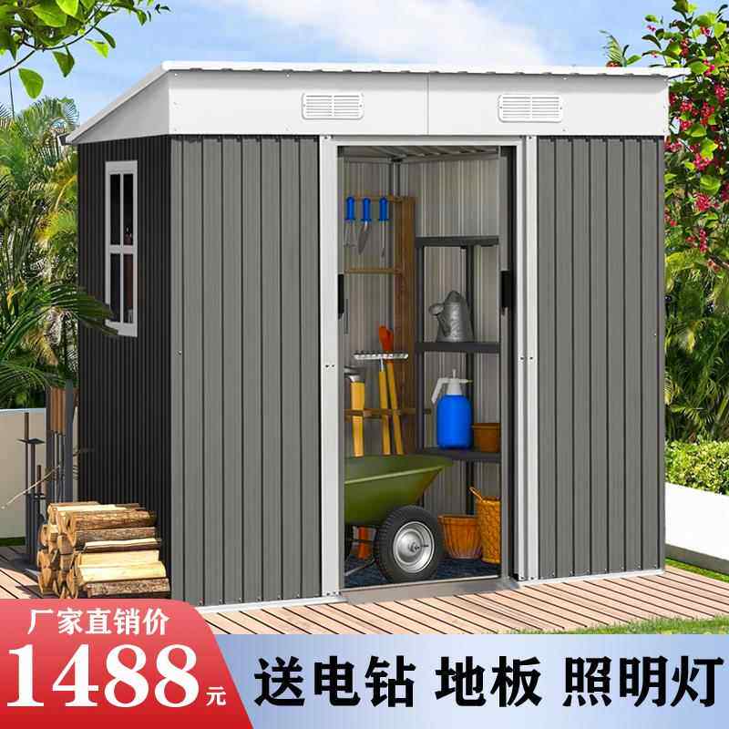 花园储物庭院户外工具房带窗简易房组装铁皮杂物屋室外移动板房