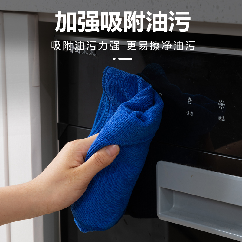 家政保洁专用毛巾吸水抹布不掉毛洗碗布厨房不沾油家用擦桌擦玻璃