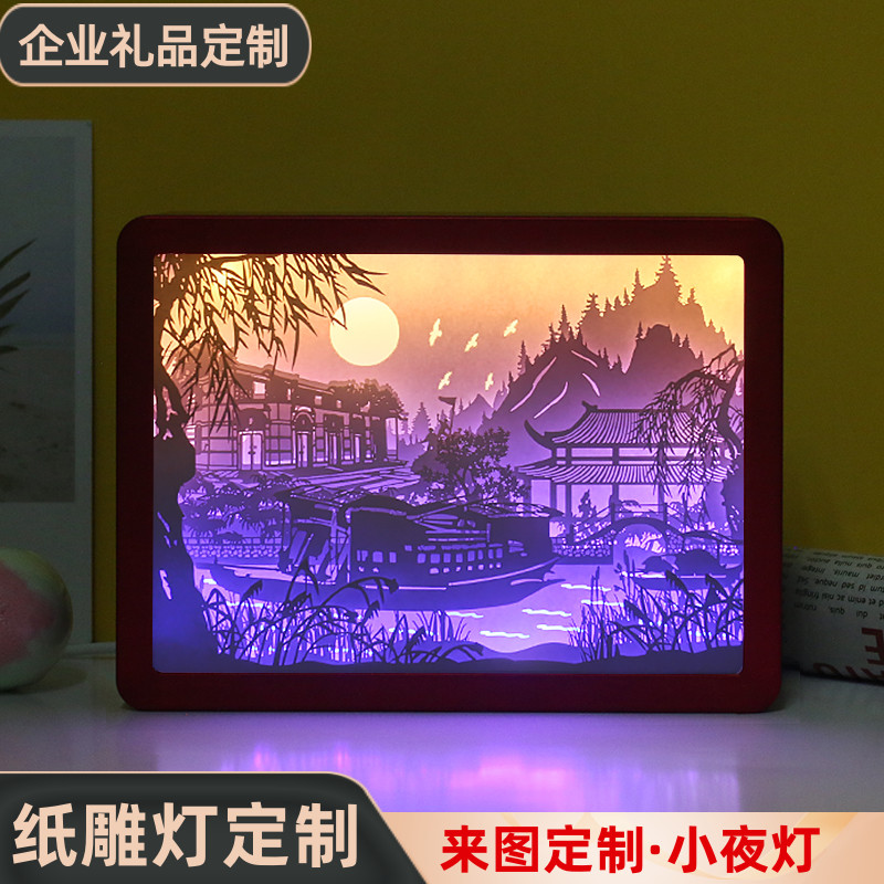红色文创光影纸雕灯手工DIY材料包定制创意夜灯南湖红船装饰摆件