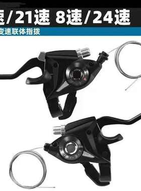 山地车指拨器21/24速EF51闸把自行车变速器6/7/8/9连体指拨调速器