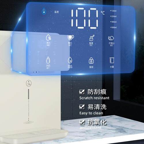 壁挂管线机家用智能触控多档调温直饮无水箱直饮机开水器即热式