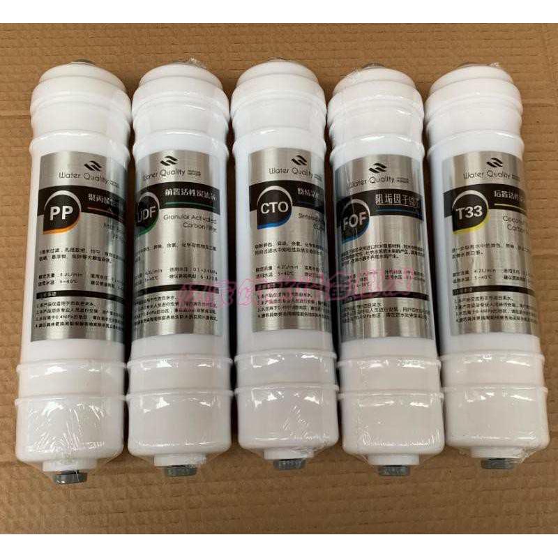 通用10寸净水器滤芯韩式五级六级超滤直饮水全套滤芯快接式2分口