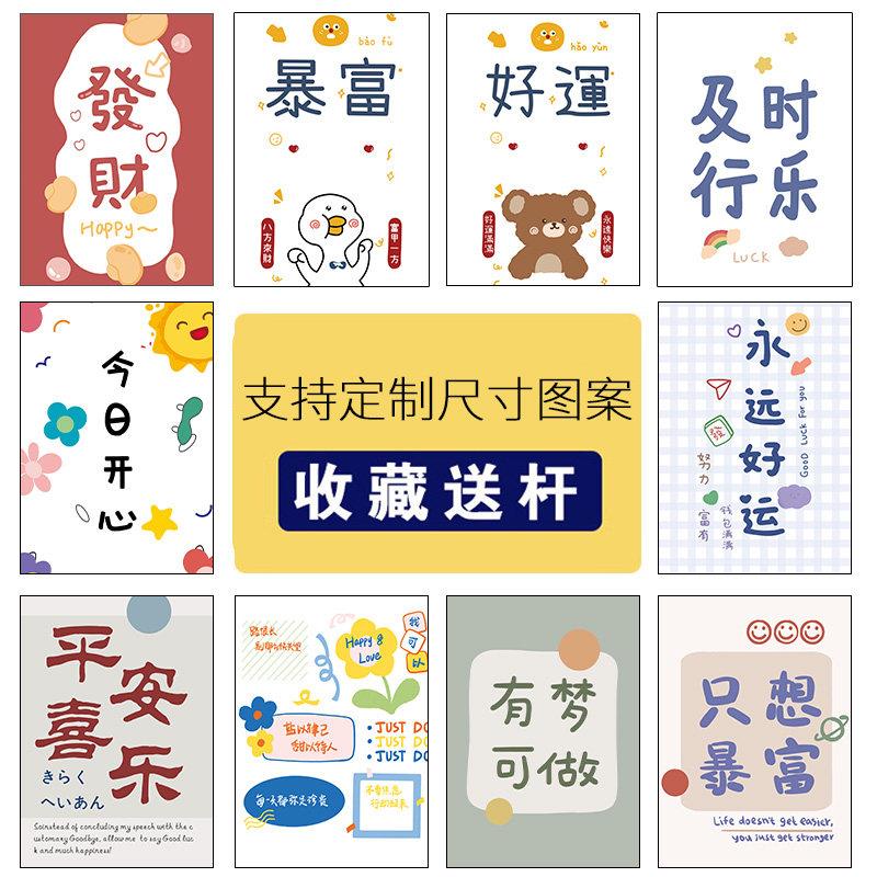 个性创意文字门帘卧室厨房厕所隔断帘简约免打孔防油烟装饰半帘