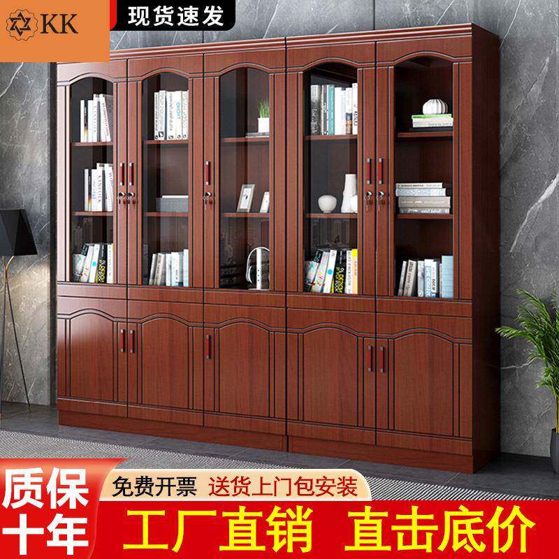 办公文件柜案书柜储物资料带锁JHGF收纳柜档玻柜子书架落地靠墙带