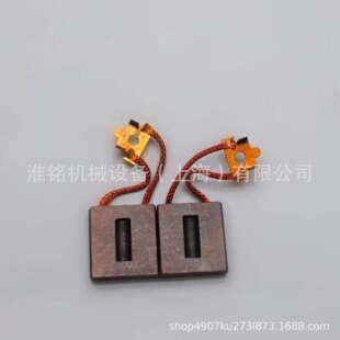 0003 078 格柏拉布机铺布机GERBER电槽滑车XLS50 XLS125碳刷5230