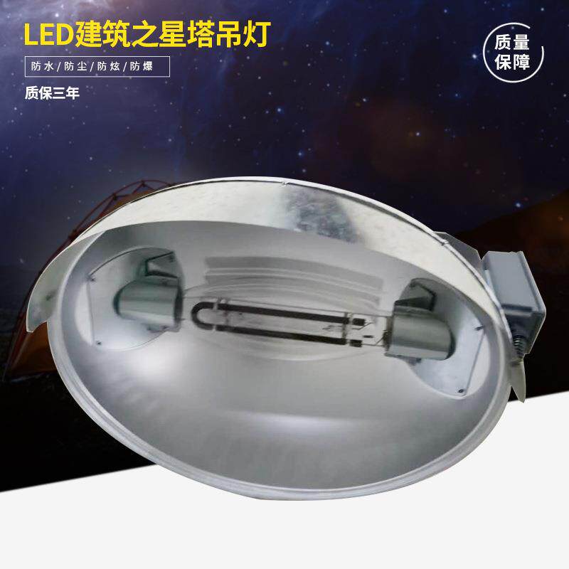 生产LED塔吊灯500W600W建筑之星高亮度照明投光灯进口芯片