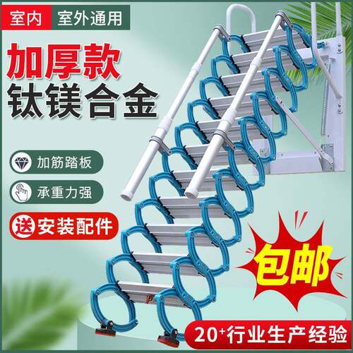 壁挂室外伸墙缩层楼梯挂阁楼跃梯车库折叠不占空间家用室F968HM87