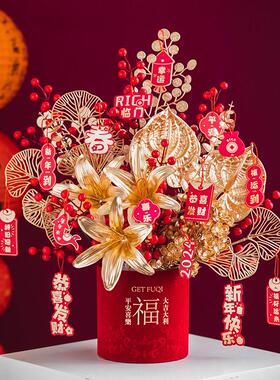 发财果乔迁新年福桶客厅桌面装饰品春节摆件新居进宅大吉入伙礼物