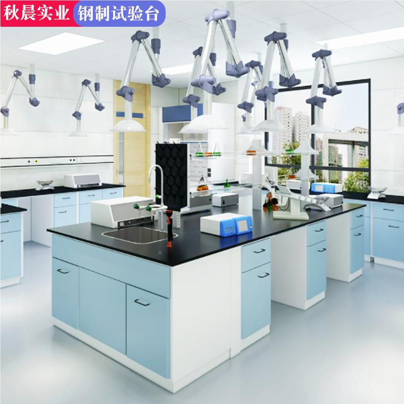 实验台实室工作台钢实验台化验室作台试验边全验中台钢木央台