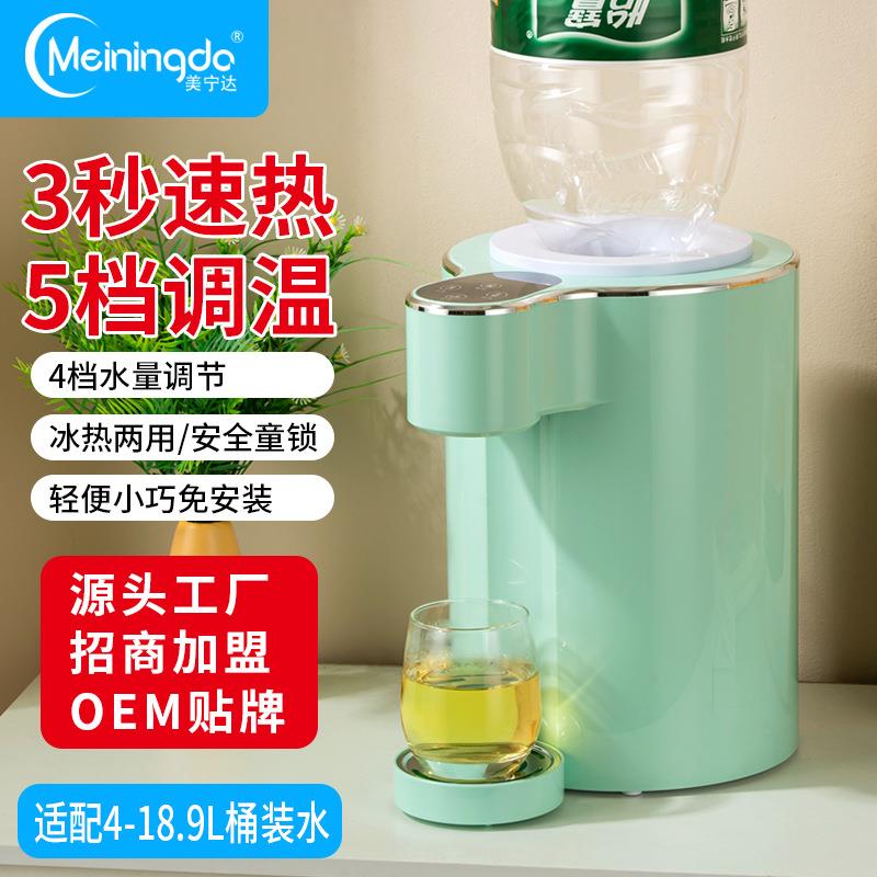 饮水机台式小型家用制冷制热迷你宿舍学生桌面办公宾馆冰温热