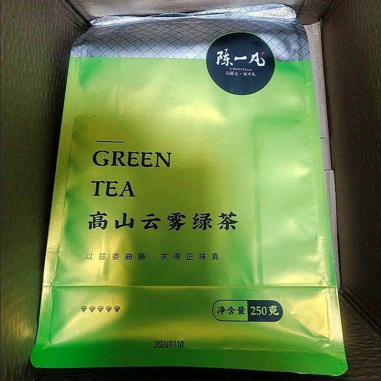 陈一凡云雾绿茶 2024新茶 特级茶叶 明前浓香型高山绿茶袋装送礼