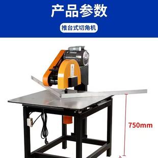 带吸尘功能 切角机画框上切机厂家 推台锯上切机相框上置式