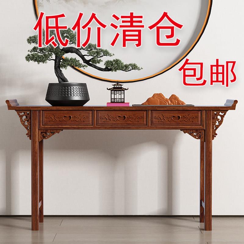 新中式中堂供桌条案六件套八仙桌实木条几农村堂屋家具香案台佛台