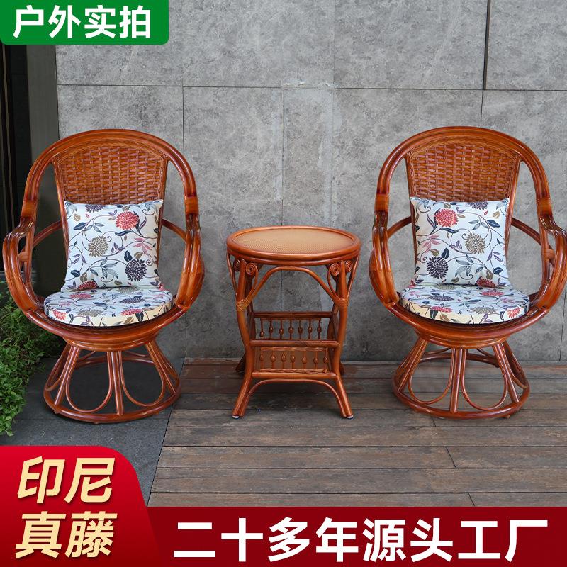 天然真藤椅三件套田园风家用高背护腰全藤转椅阳台小桌椅转椅茶几