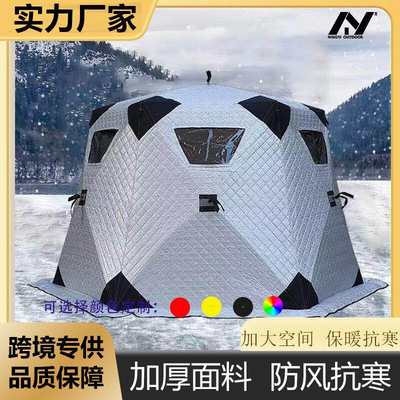 工厂冬季六角冰钓帐篷双层速开户外帐篷跨境冬季钓鱼帐篷防寒野营