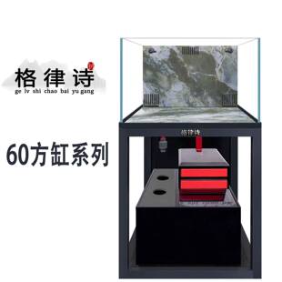 格律诗工业风新款60岩板方缸兰寿缸落地式泰狮金鱼造景溪流底滤缸