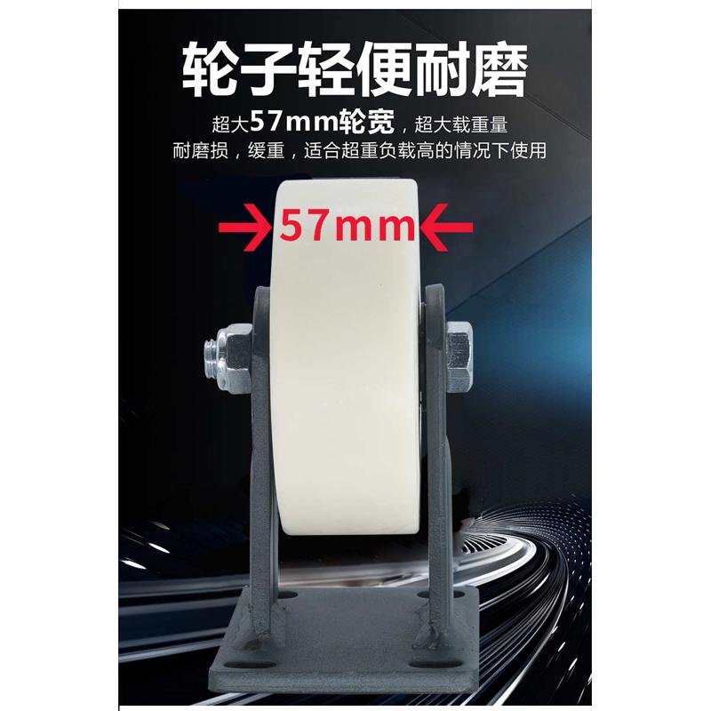 超重型白色尼龙轮4寸5寸6寸8寸耐磨万向带刹车工业推车运输脚轮